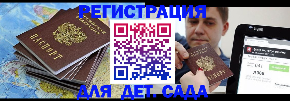 найти адрес прописки в Когалыме